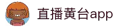凤蝶直播app下载_凤蝶直播app官方版下载